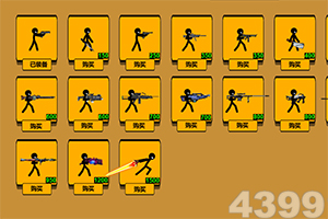 4066澳门金沙网娱乐截图